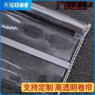 全透明防水防尘阳台防雨透明卷帘门窗冷气暖气空调隔断拉珠卷帘