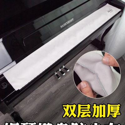 钢琴键盘防尘布尼电钢琴电子琴琴键盖布巾罩配件支持乐器琴行定制