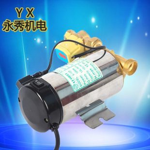 家用不锈钢压泵220v太阳能热水器小型压水泵静音管道加压水泵