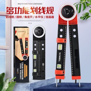 坡度测量角度仪 多功能划线地规木工划线器圆规 挂画水平定位工具