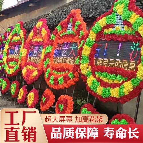 湖南厂家直销不锈钢花圈电子花圈殡葬花圈白事花圈2个以上起批