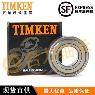 进口美国铁姆肯TIMKEN轴承6217 6218 6219 6220 6222 6224