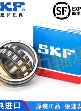 进口SKF轴承 22326 22328 22330 E EK CC W33 耐高温调心滚子轴承