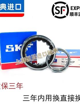 进口SKF轴承 22317 22318 22319 22320 22322 22324 E EK CC W33