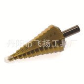 阶梯钻头宝塔钻头打器锥梯塔型扩器铝膜器