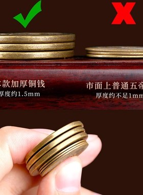 纯黄铜五帝钱门对门挂件葫芦红黄绳压门槛铜钱加厚真品古币