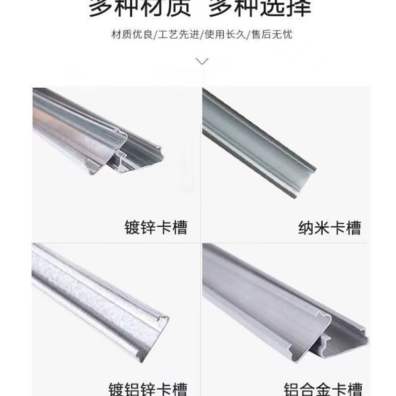 疏菜大棚卡簧卡槽大鹏压膜槽加厚铝合金热镀锌吕压条温室种植