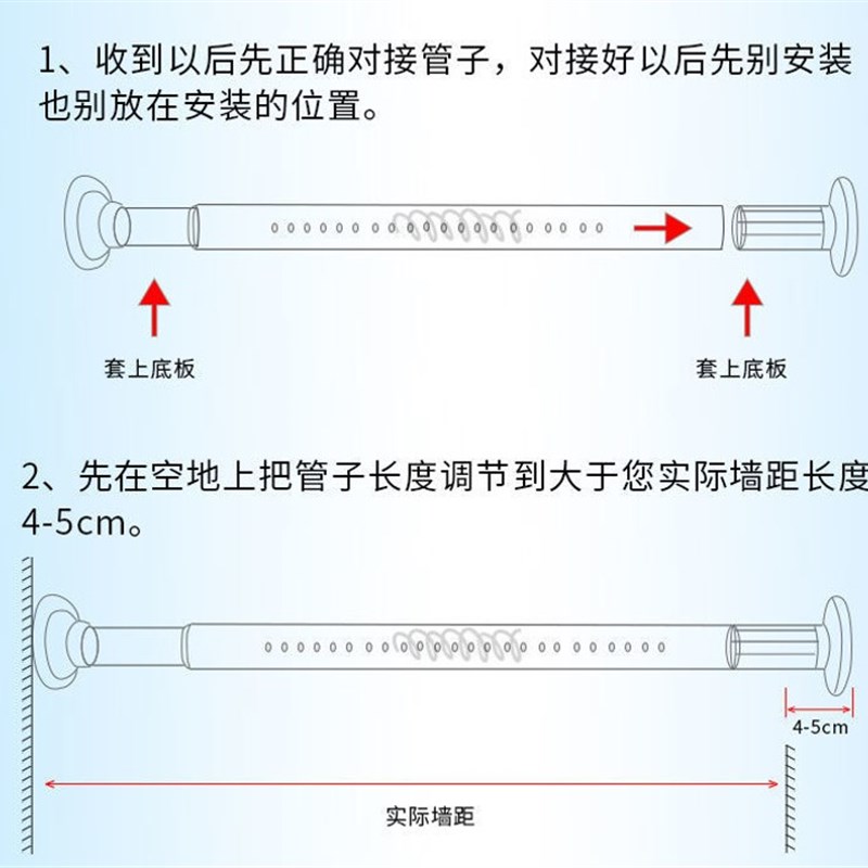 窗帘杆免打孔卧室窗帘架阳台晾衣架免钉安装浴帘杆伸缩杆