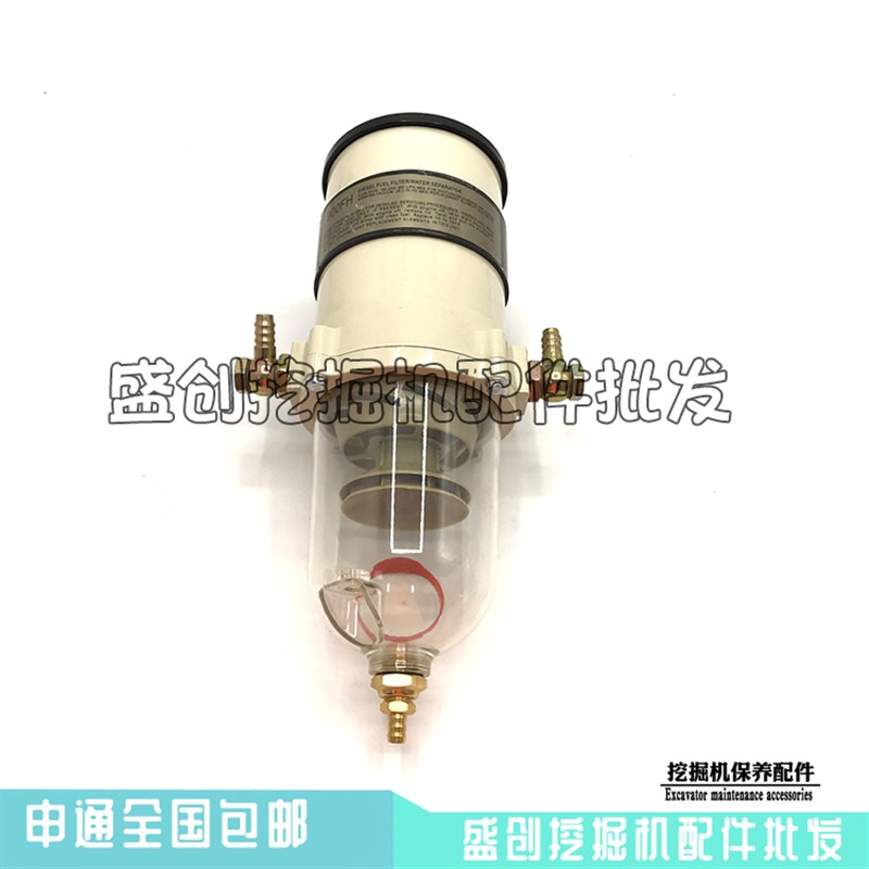 沃尔沃挖掘机EC220 2 0 290 00D油水分离器滤芯柴油纸柴