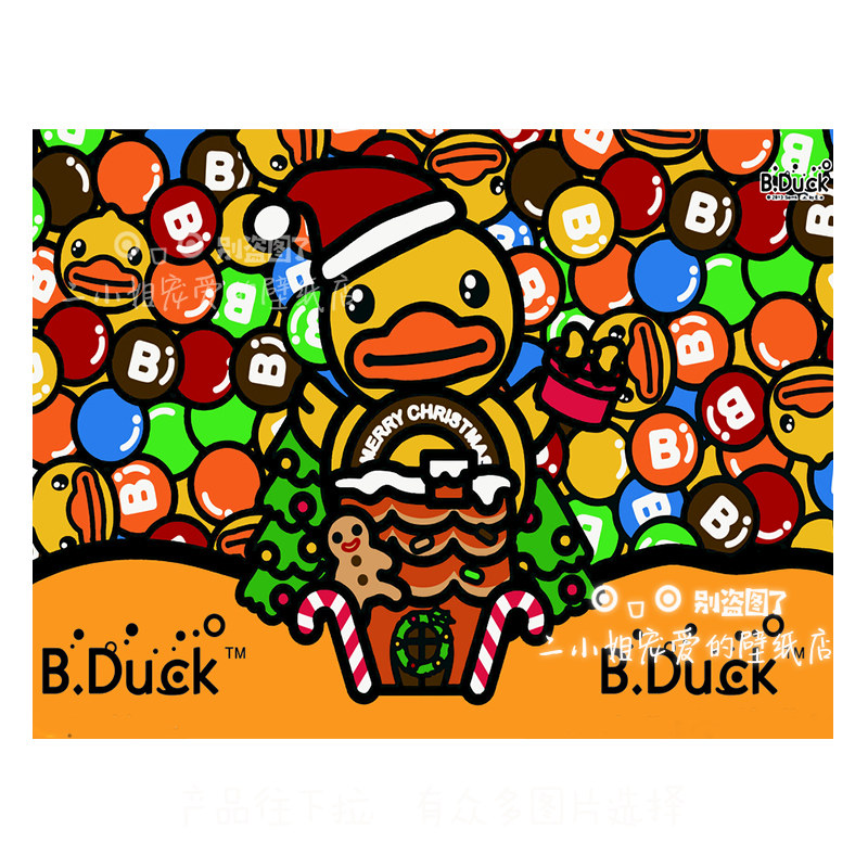 卡通奶茶店壁纸小黄鸭题个性壁画儿童房墙纸女孩卧室背景墙爱,家装主材,定制壁画,淘宝优惠券,粉丝福利购,淘宝优惠卷