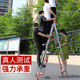 梯子伸缩室内字梯便携扶梯加厚四五步