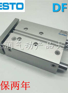 费斯气缸feo托gfdfm导向