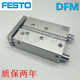 费斯气缸feo托gfdfm导向