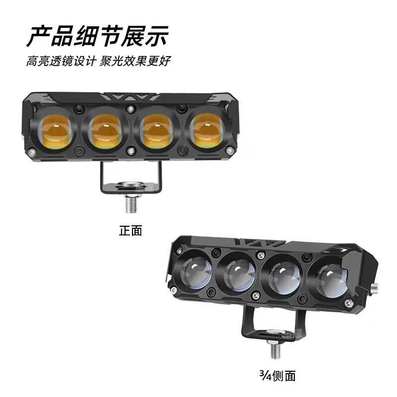 汽车LED射灯长条雾灯12伏24V货车中网改装超亮强光越野车顶辅助灯