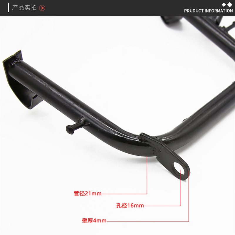电动车加厚支撑中撑 撑脚电摩撑 大脚架大支架车梯停车架