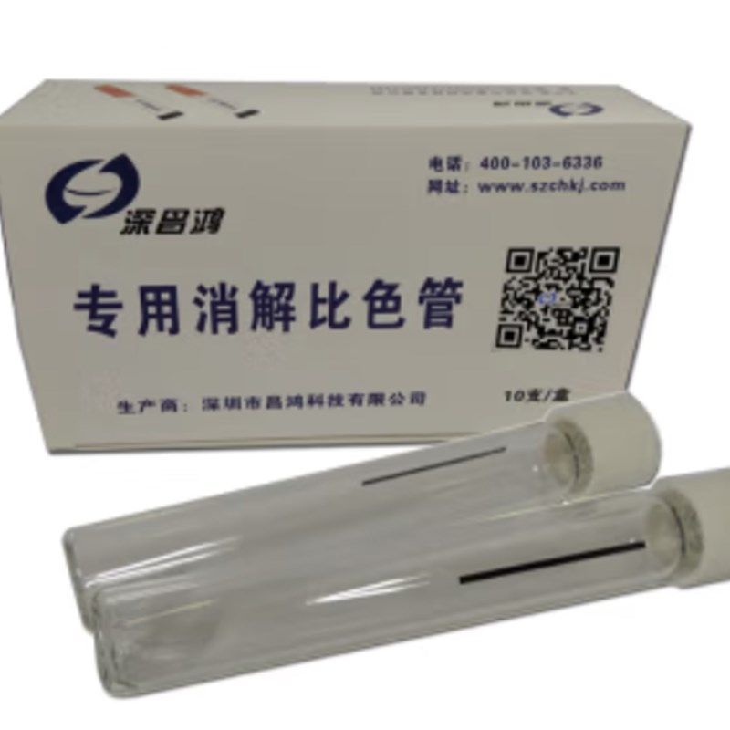 深昌鸿OD氧化剂复合催化剂掩蔽剂通用水质检测试剂耗材,五金/工具,水质分析仪,淘宝优惠券,粉丝福利购,淘宝优惠卷