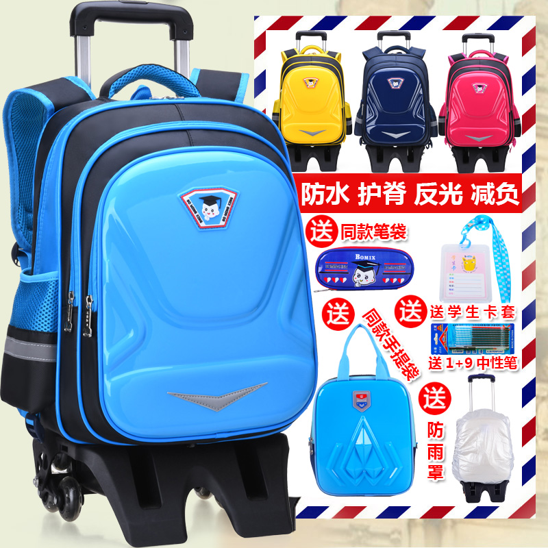 小学生拉杆书包男孩1-2-3-6年级儿童书包女生6-8-12周岁防水免洗4