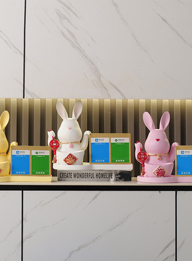 招财兔摆件创意开业礼品送新店铺开张收银台装饰品二维码收款摆设