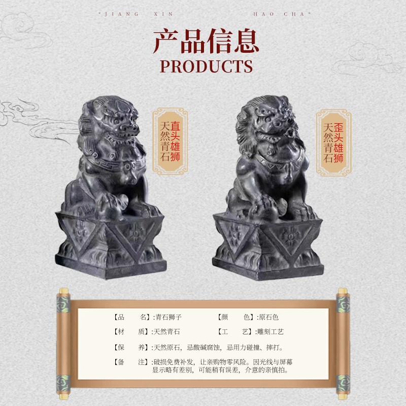 青石狮子石雕青石狮子庭院家用大门口石狮子一对雕刻摆件招财室内