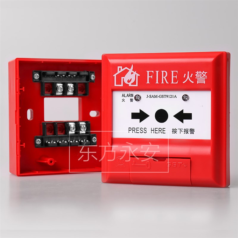 海湾手报J-SAM-GST9122B手动火灾报警按钮带电话插孔不含钥匙现货