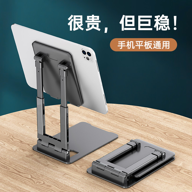 平板支架id支架桌面平板电脑支架懒人通用支架支撑架绘画学习o吃,3C数码配件,手机支架/手机座,淘宝优惠券,粉丝福利购,淘宝优惠卷