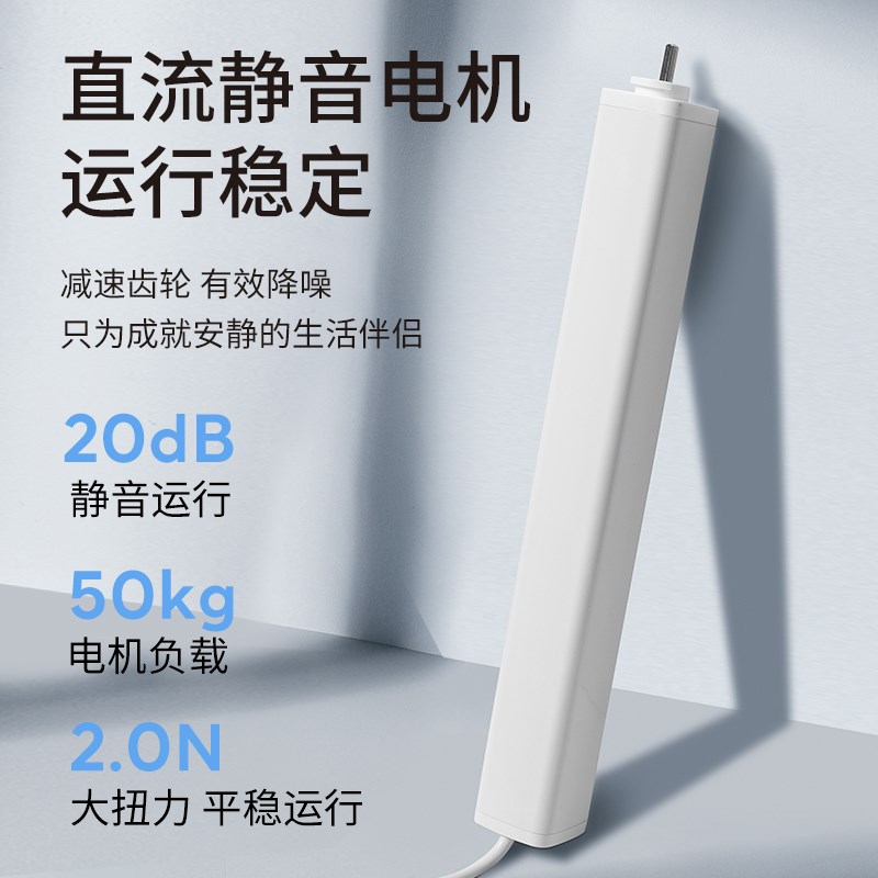 贵品Power-iv2电动智能窗帘轨道2024新款离线语音智能静音开合帘