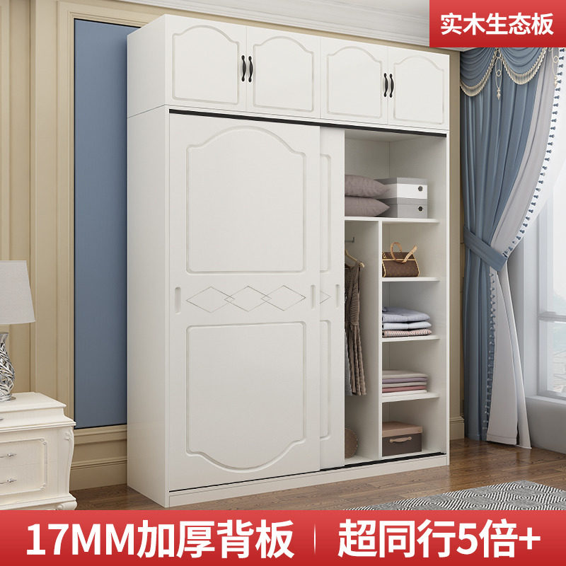 欧式推拉门衣柜实木生态板家用卧室储物收纳柜子滑移门大衣橱定制,住宅家具,独立衣柜,淘宝优惠券,粉丝福利购,淘宝优惠卷