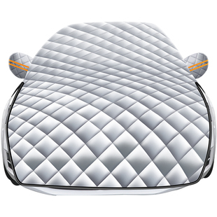 江淮和悦车罩车罩瑞风征途汽车遮雪阻车半罩