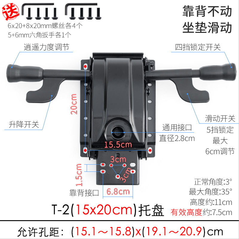 滑动 逍遥转椅底盘 多功能底盘底座 电脑椅办公椅托盘 转椅