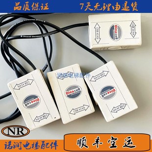 奥的斯电梯钢带称重感应器绳头称重器F