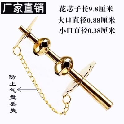 黄铜唢呐芯子唢呐葫芦芯子葫芦天心唢呐寸管唢呐铜芯无缝芯子配件