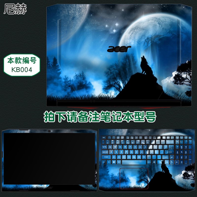 宏碁Acer暗影骑士擎5代AN515龙55电脑4代53nitro5进阶版3N20C1