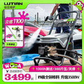 绿田雄狮商用大功率压水泵洗车场强力水枪洗工业洗车