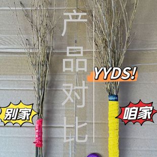 藤条教鞭家用戒尺家用打藤条竹鞭戒尺教师软尺棍子手指读