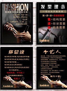 复古男士油头发型理发店装饰画美发店壁画eho海报挂画墙画