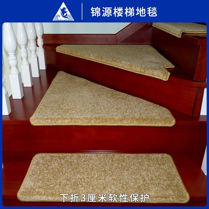 木楼梯踏步垫硅胶自粘室内台阶楼梯地毯阶梯式防滑楼梯垫,居家布艺,楼梯垫,淘宝优惠券,粉丝福利购,淘宝优惠卷