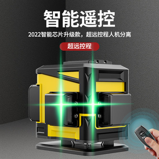 语音智能电子安平超高精度红外线电子自动整平水平仪强光地仪