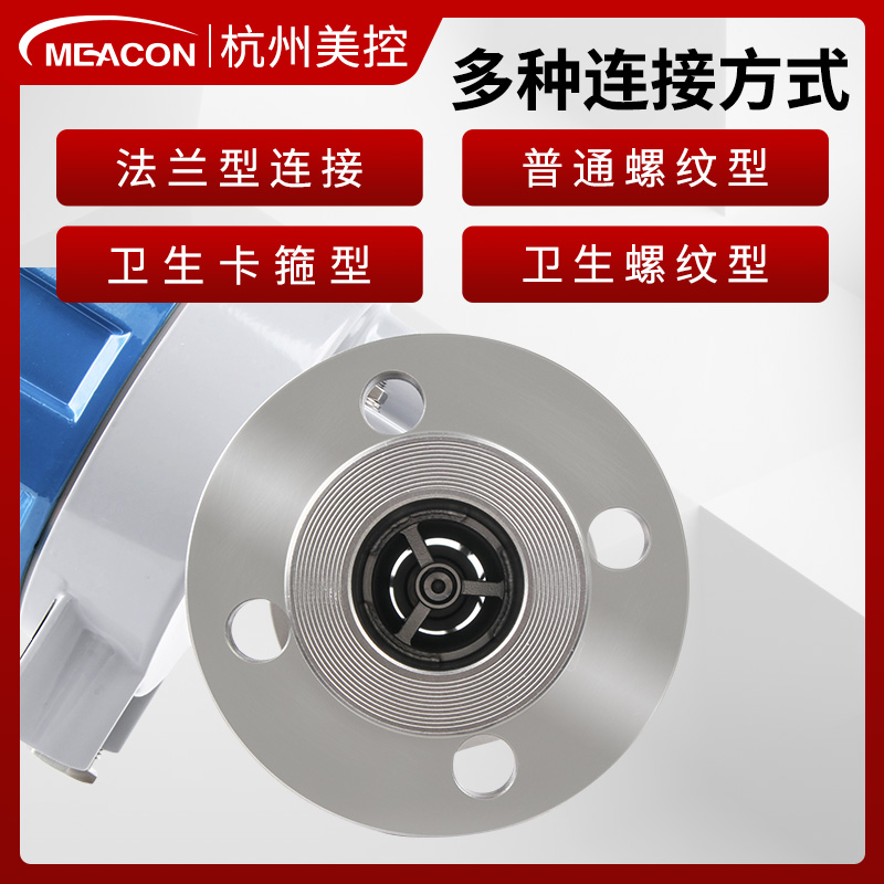 金属管浮子流量计 液体dn100/15防腐气体流量计 金属转子流量计