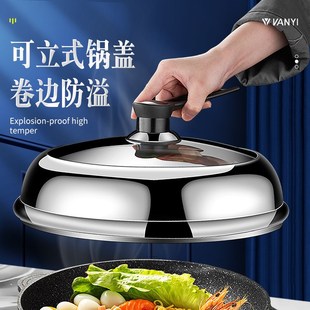炒锅锅盖加高盖子家用MMM蒸锅铁锅盖通用高盖