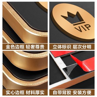 定制棋牌室麻将馆包厢门牌酒店饭店农家乐包间茶楼雅间门会所标识