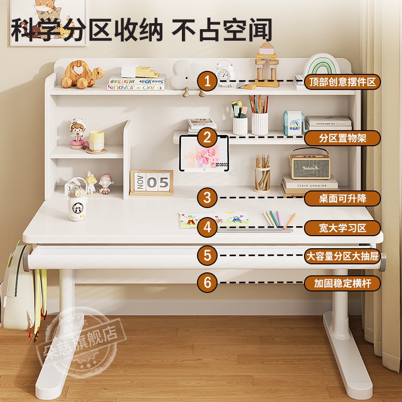 朵慈儿童学习桌小学生家用大白写字桌升降书柜课桌椅组合实木书桌