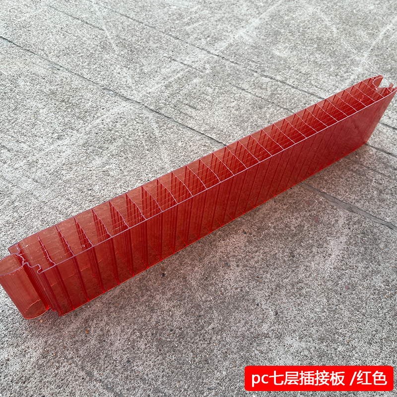 PC七层米子型聚碳酸酯幕墙板插接板隔断装饰门头阳光板乳白