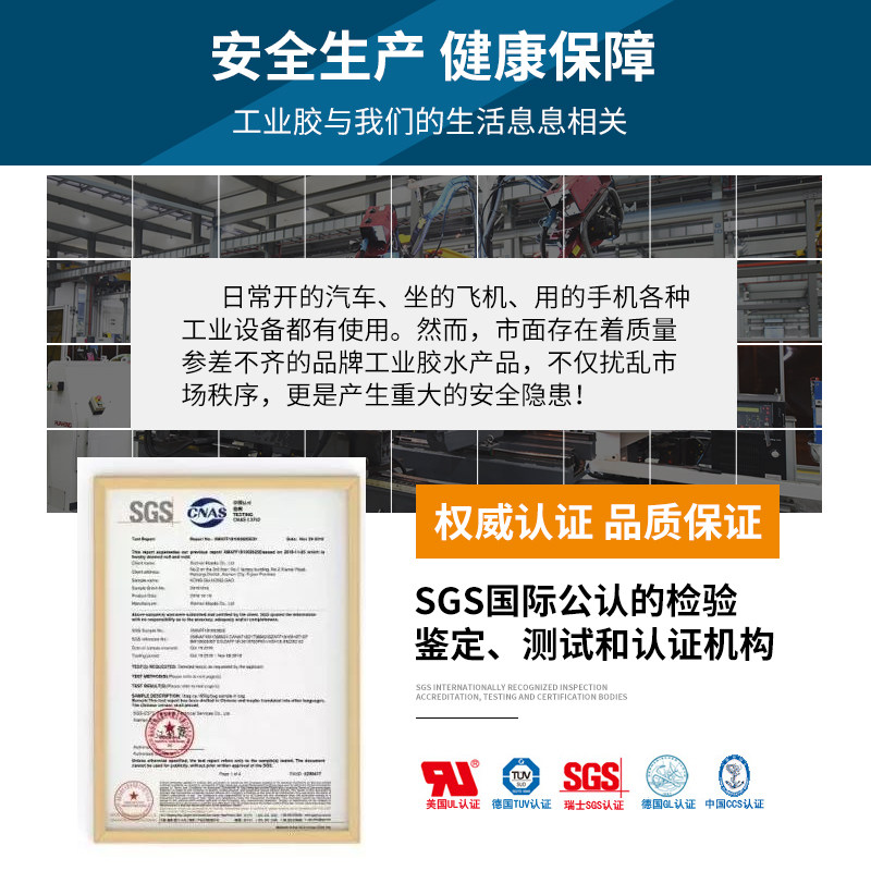 德邦2587 平面密封胶 金属法兰汽车机械发动机维修密封硅胶 蓝胶