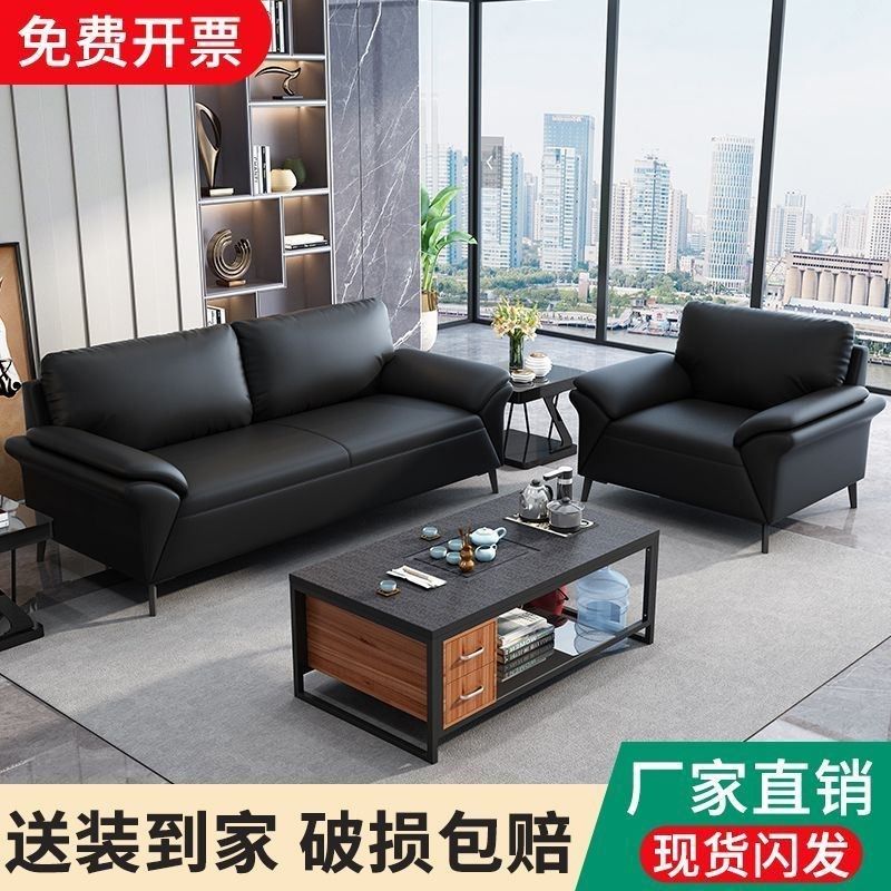 新款办公沙发商务接待现代办公室会客洽谈三人位茶几装,商业/办公家具,沙发,淘宝优惠券,粉丝福利购,淘宝优惠卷