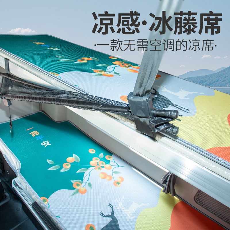 汕德卡G7S装饰用品大全W驾驶室改装540/610货车国六卧铺床垫凉席
