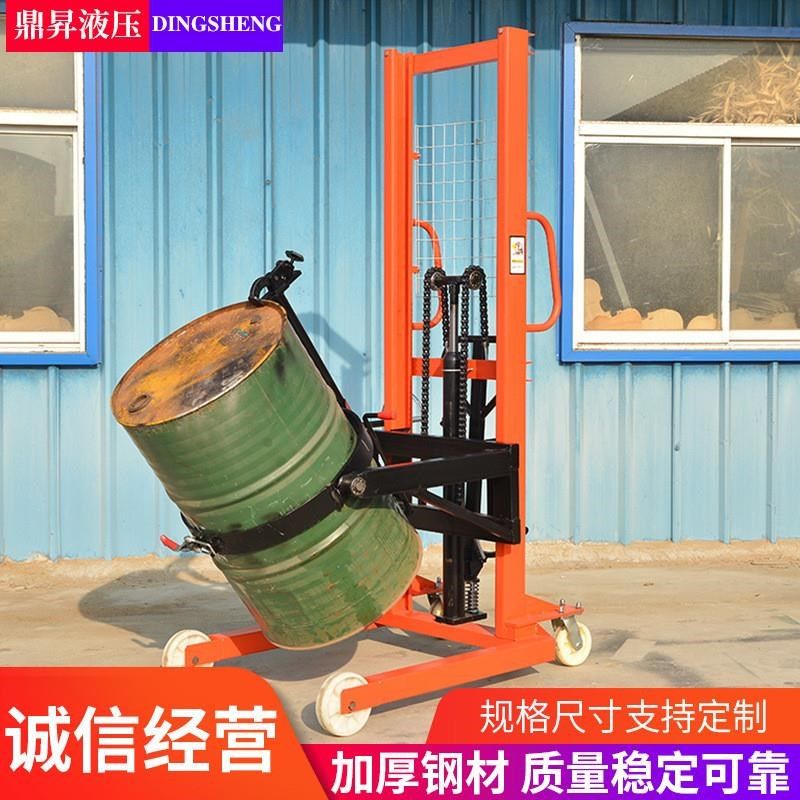 型钢铁塑两用油桶翻转倒料车 升高装卸车 倾斜式手动堆高车,商业/办公家具,堆高车,淘宝优惠券,粉丝福利购,淘宝优惠卷