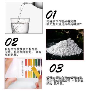 钛白粉金红石型钛白粉二氧化钛白色颜料绘画油墨塑料塑料增白