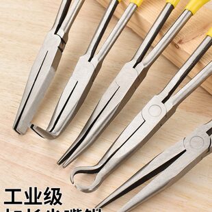 加长尖嘴钳子长嘴超长平口加长型加长16寸尖嘴钳弯头13寸11咀尖嘴