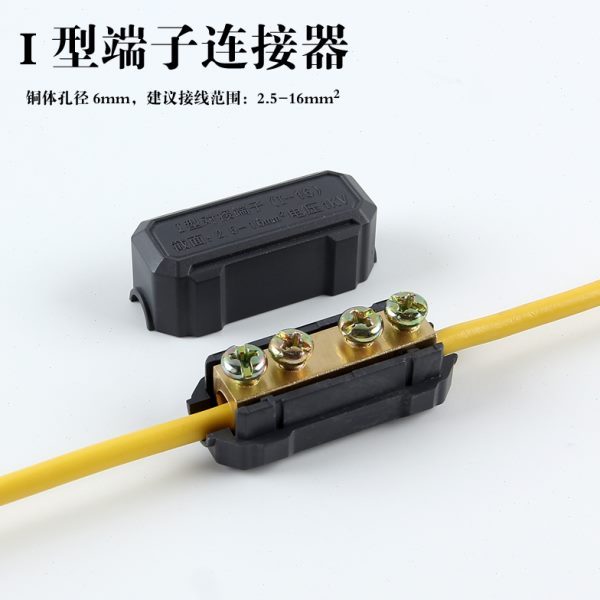 对接端子 220v软硬电线连接器 家用对接头 电缆大电流接头