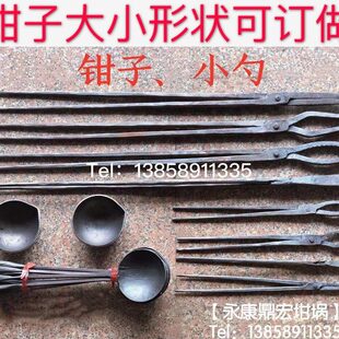 圆头钳 尖嘴钳 平嘴钳 锻打铁钳 工业钳 焦炭钳 铝锭钳 产品钳